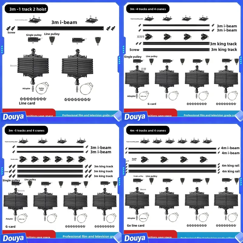 Photography Lighting Material - Photography Studio Ceiling Rail None Material