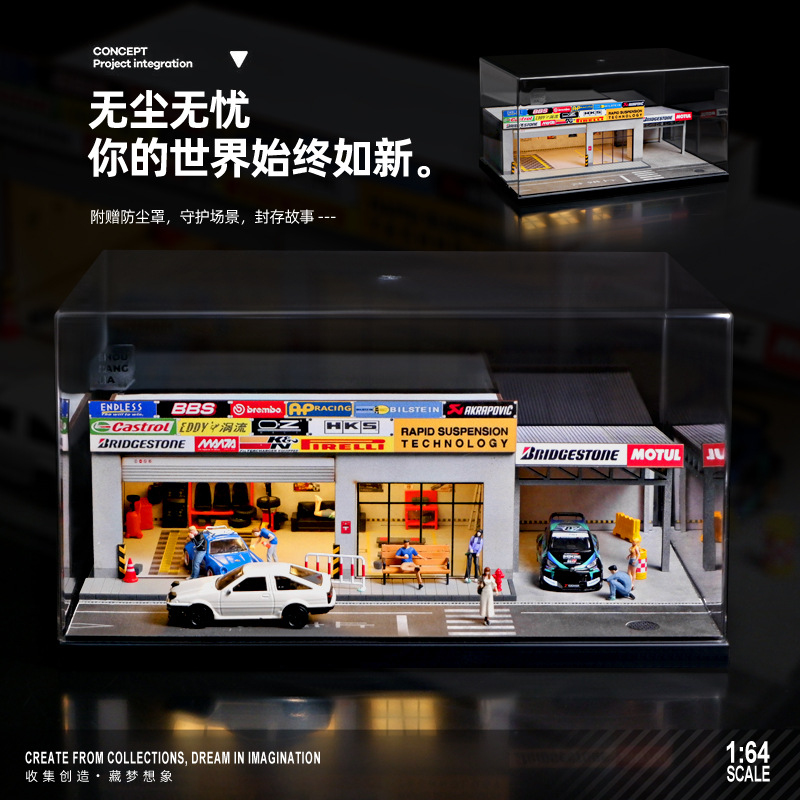 1 64 Scale Japanese Garage Dio - Photography Lighting Simulation recension och pris