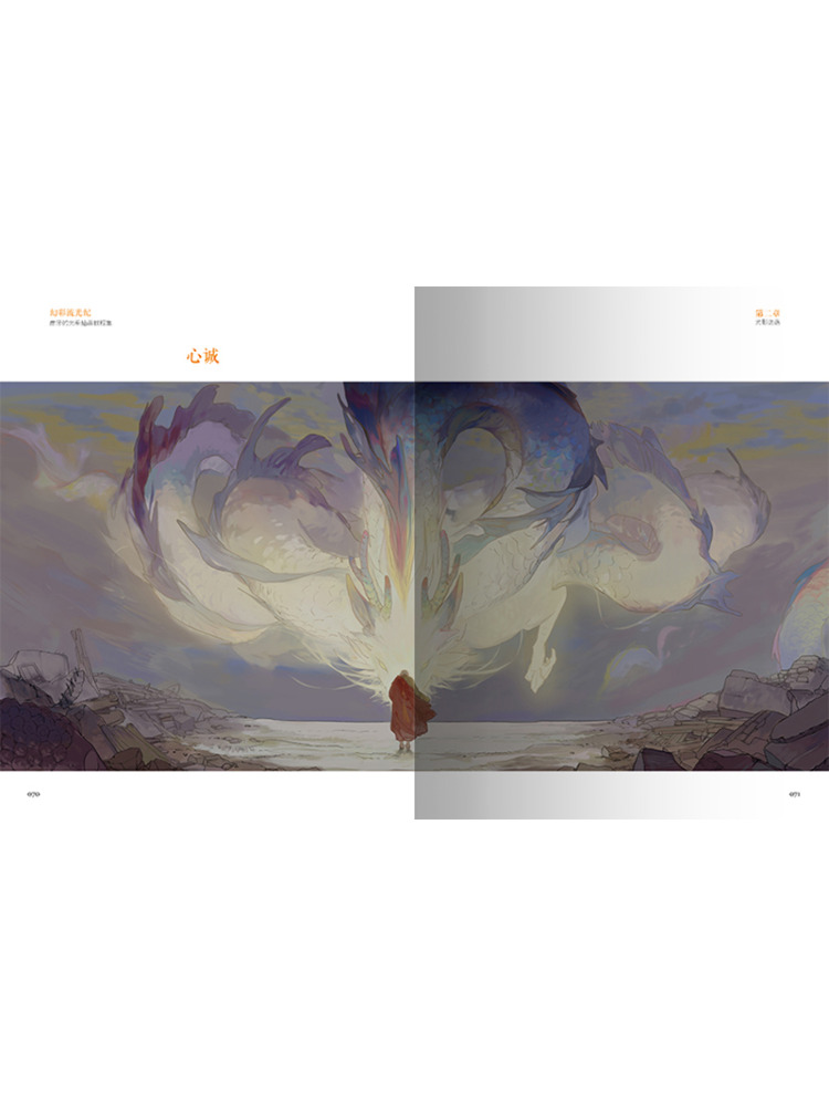 Book-Winshare Illusion Of Ligh - Photography Lighting Tutorial recension och pris
